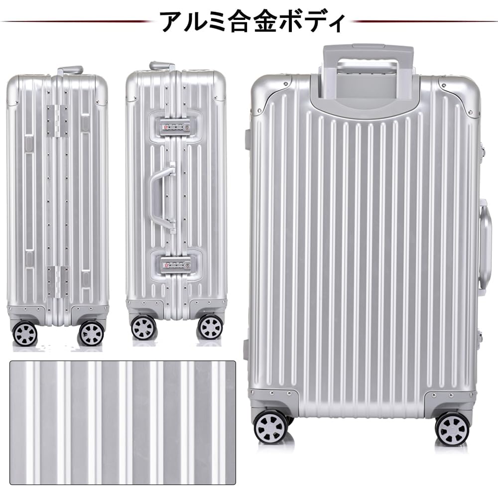 アルミ スーツケース TSAロック搭載 シルバー Mサイズ 65L (4~7泊) 楽天市場】【楽天スーパーSALE10%OFF】スーツケース キャリー